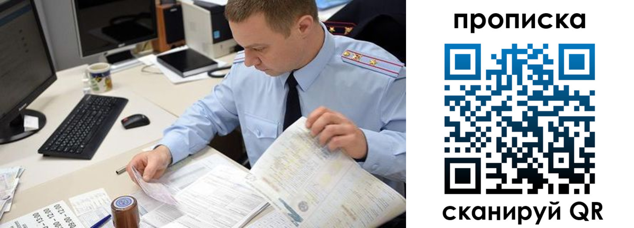 пропишу в квартире в Санкт-Петербурге