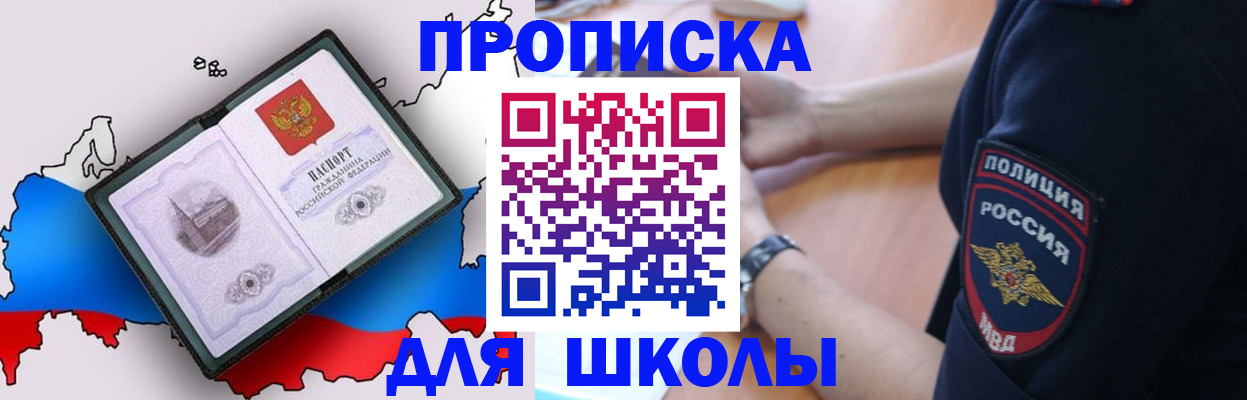 регистрация для дет. сада в Санкт-Петербурге