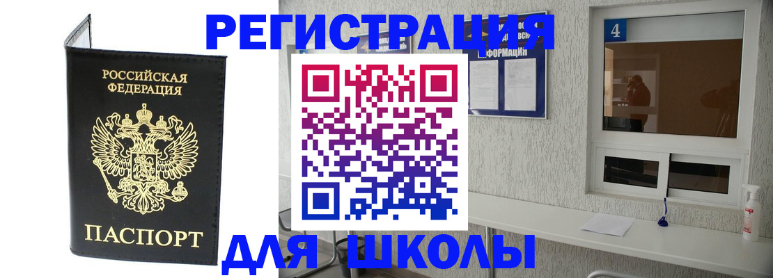 временная регистрация гарантия в Санкт-Петербурге