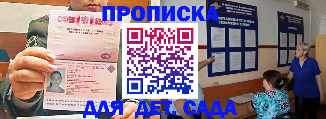 найти адрес прописки в Санкт-Петербурге
