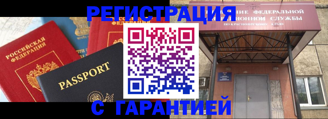 пропишу в квартире в Санкт-Петербурге